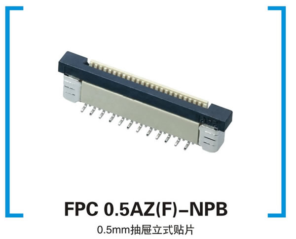 FPC 0.5-AZ(F)-NPB