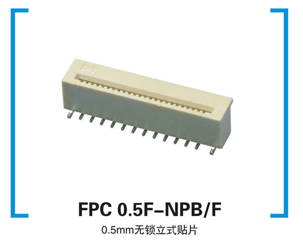 FPC 0.5F-NPB/F