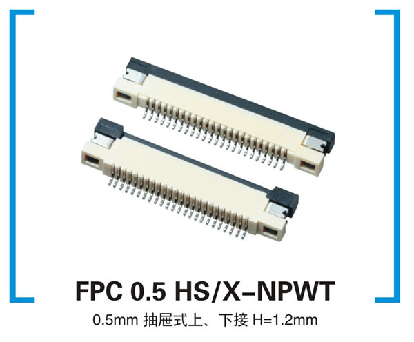 FPC 0.5HS/X-NPWT