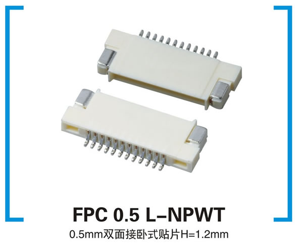 FPC 0.5L-NPWT
