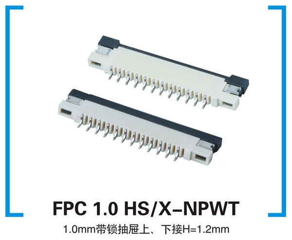 FPC 1.0HS/X-NPWT