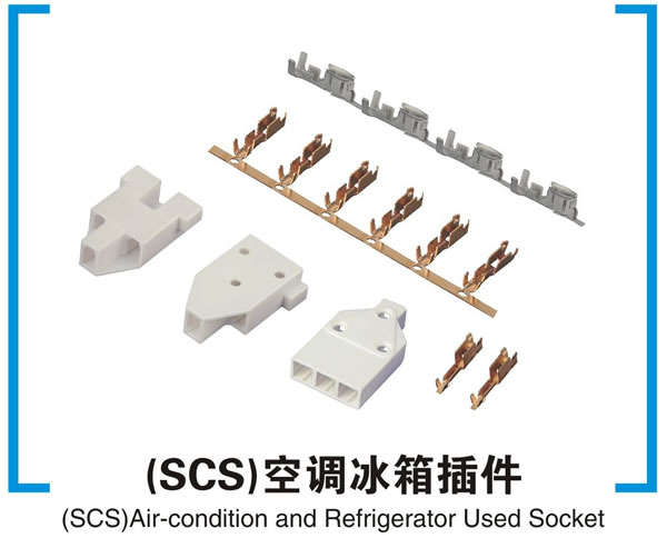 (SCS)空调冰箱插件