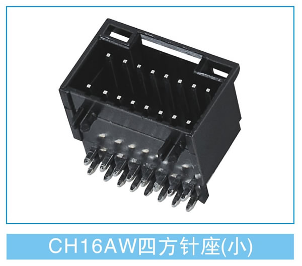 CH 16AW四方针座（小）