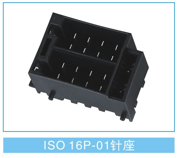 ISO 16P-01针座