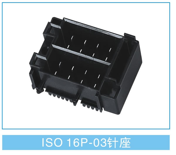 ISO 16P-03针座