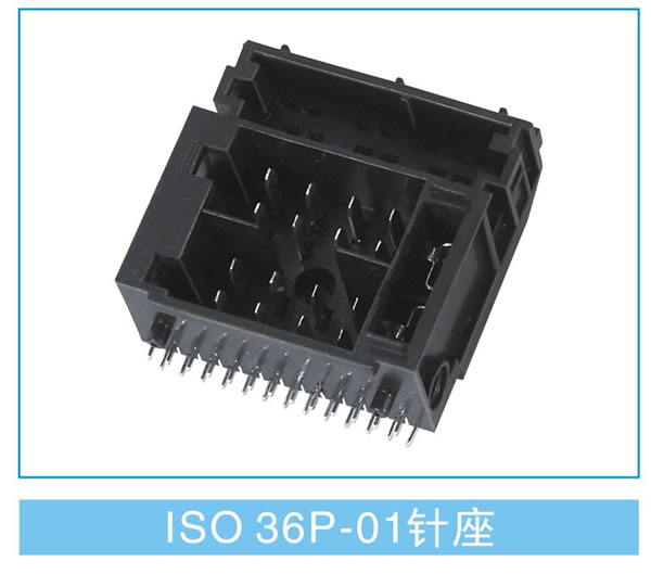 ISO 36P-01针座