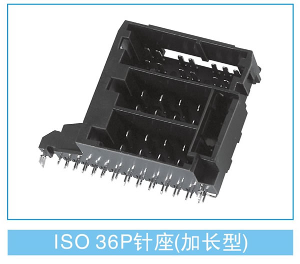ISO 36P针座(加长型）